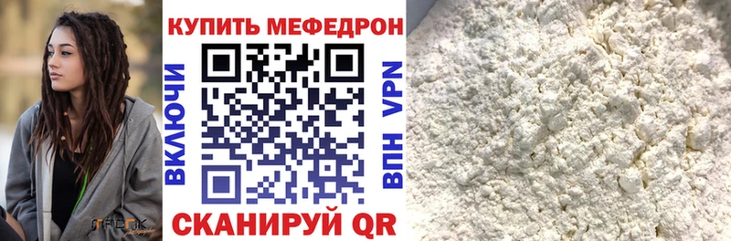 Купить наркотики сайты Ковдор Канабис  Псилоцибиновые грибы  Мефедрон  Alpha-PVP 