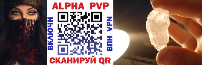 A-PVP VHQ  Ковдор 