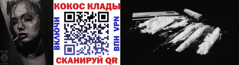 Кокаин Columbia  Ковдор 