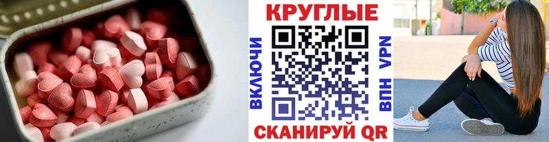 купить наркоту  Ковдор  ЭКСТАЗИ TESLA 