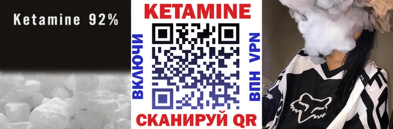 где купить наркоту  Ковдор  гидра   Кетамин VHQ 