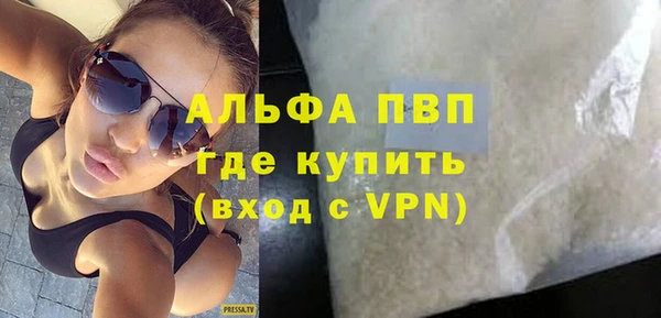 альфа пвп VHQ Киренск