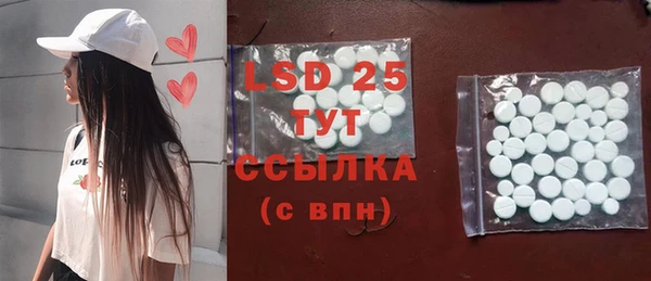 ешки Каменногорск