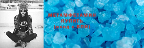 синтетический гашиш Каменка