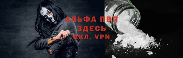прущие крисы Каменск-Шахтинский