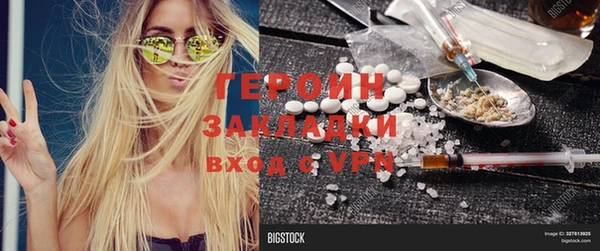 амфетамин Киреевск