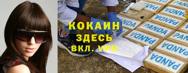 кокаин колумбия Карпинск