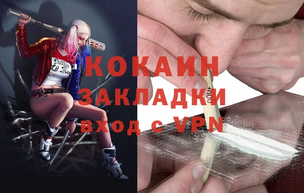кокаин колумбия Карпинск