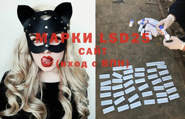 шишки Лиски