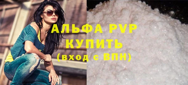 амфетамин Киреевск