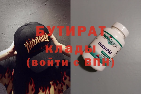 синтетический гашиш Каменка