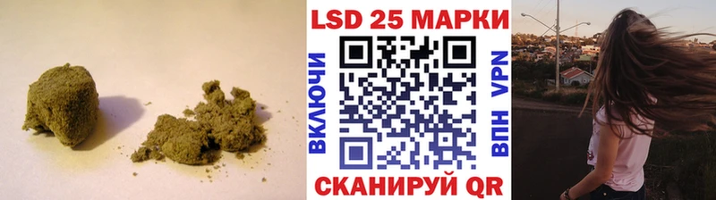 Лсд 25 экстази кислота  как найти закладки  ОМГ ОМГ ССЫЛКА  Ковдор 