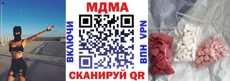 где купить   гидра маркетплейс  MDMA кристаллы  darknet состав  Ковдор 