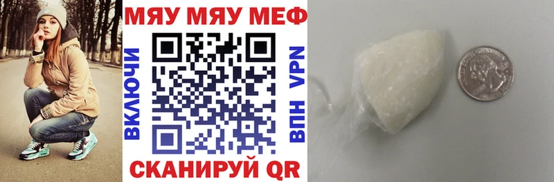 МЕФ мяу мяу это Telegram Ковдор