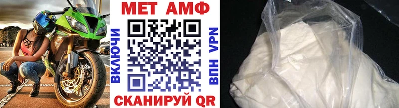 Метамфетамин Methamphetamine  ссылка на мегу маркетплейс  Ковдор 