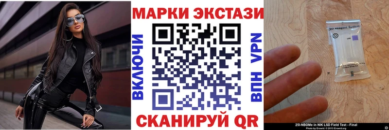 Марки NBOMe 1500мкг  Ковдор 